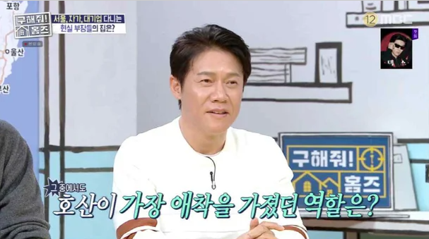 박호산 인생작 '감빵생활' 아니었어?! "준비도 못 하고 긴급 투입된 작품" 비하인드 공개