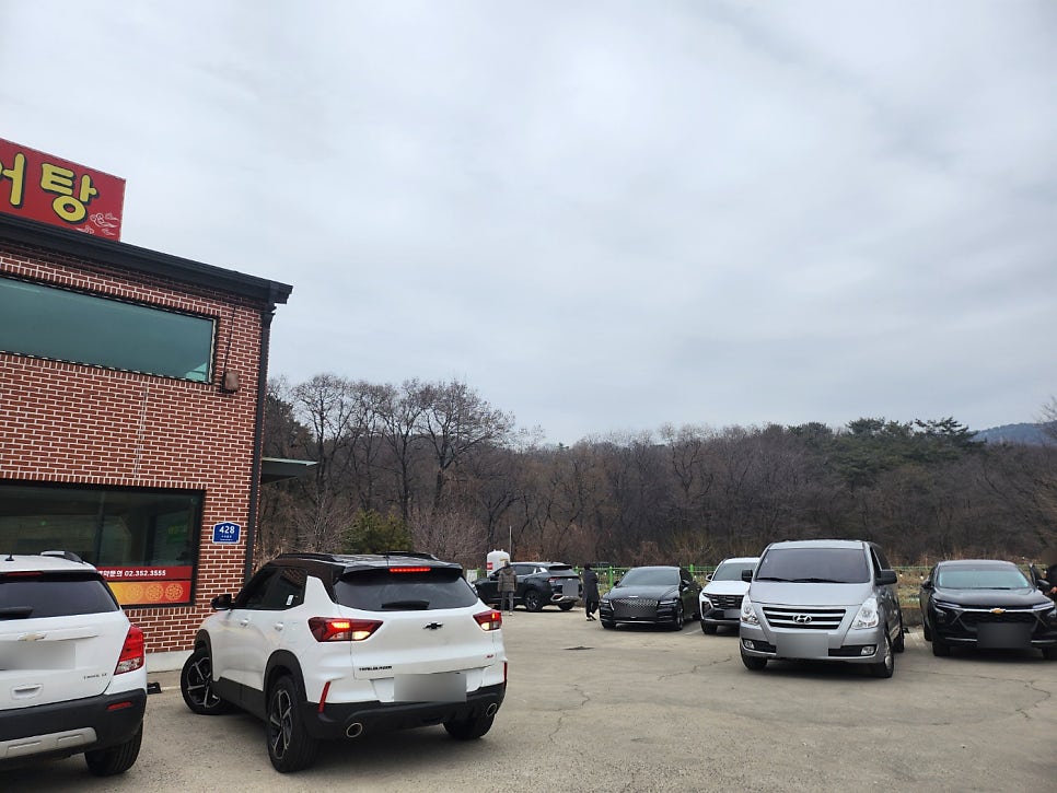 서오능남원추어탕 사진 2