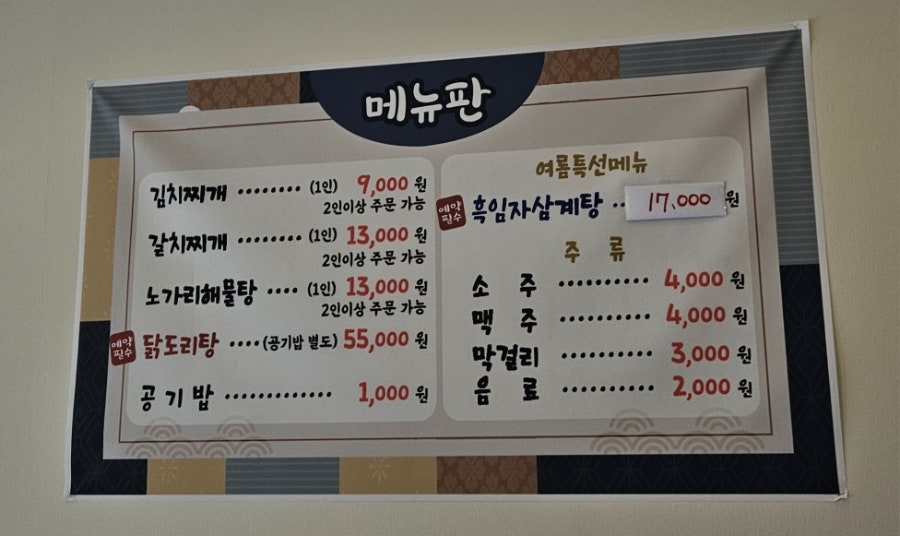 금당회관 사진 6