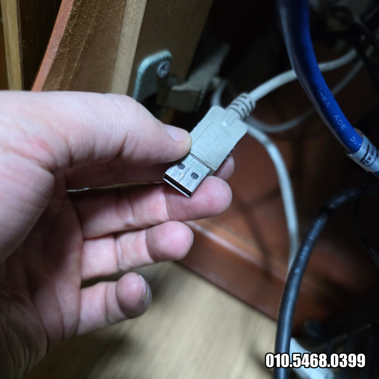  풍무동 김포 컴퓨터수리 중간에 전원 꺼짐 USB 케이블 손상 출장 해결