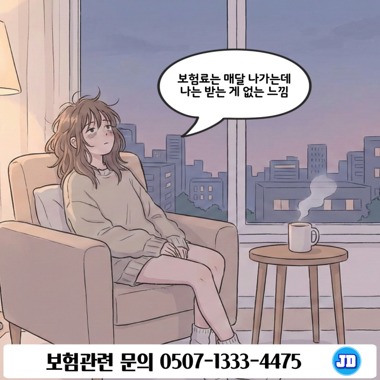  건강관리형 보험이 뭐길래? 걷기만 해도 보험료 할인·포인트 적립되는 ‘헬스케어 보험’ 조건 총정리(건강검진/운동기록)