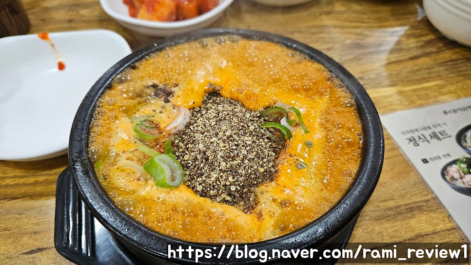 큰맘할매순대국 충북혁신점 사진 5