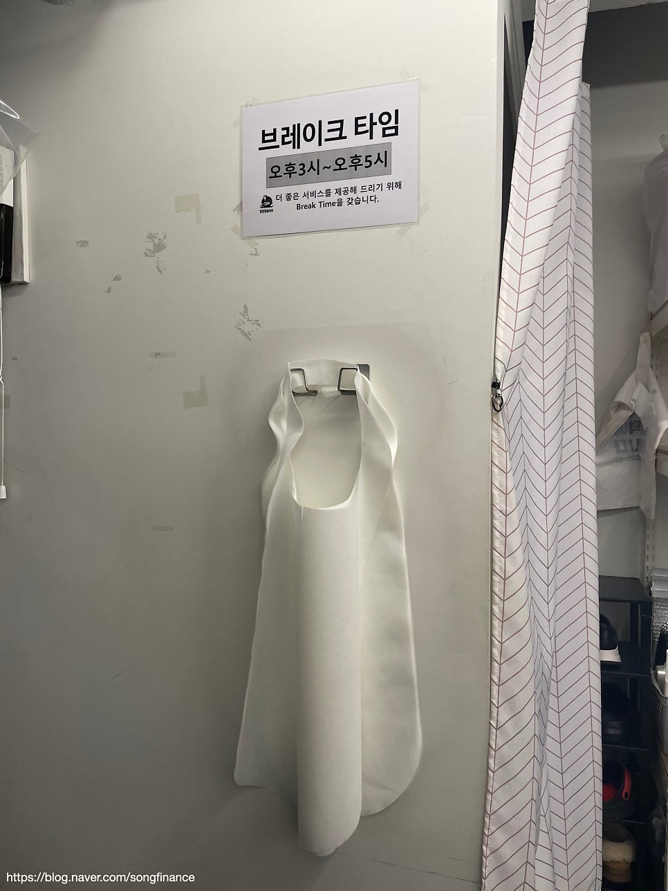 등촌샤브칼국수 금호점 사진 5