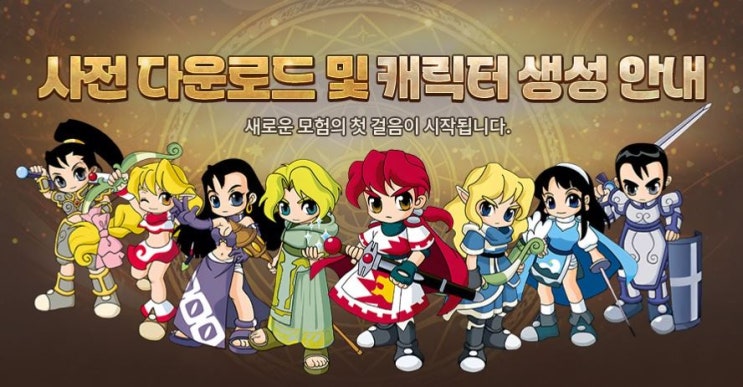  리니지 클래식 신규 서버 추가와 아이템매니아 매물 현황