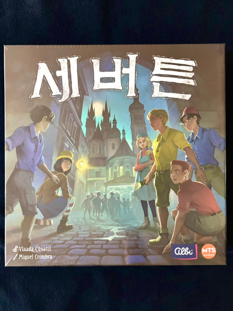  [보드게임] 세버튼: 골목길을 누비는 협력 게임