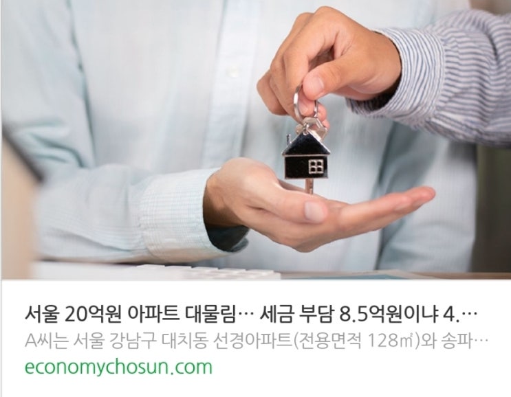  성광호의 이코노미조선 이번 주 칼럼입니다.