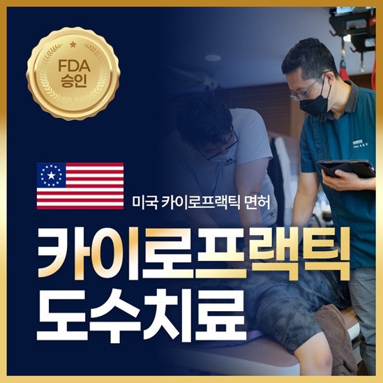 What could cause leg pain while walking that improves only after prolonged rest? — 본문 그림