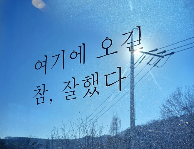  인천 계양 대형카페 만금당