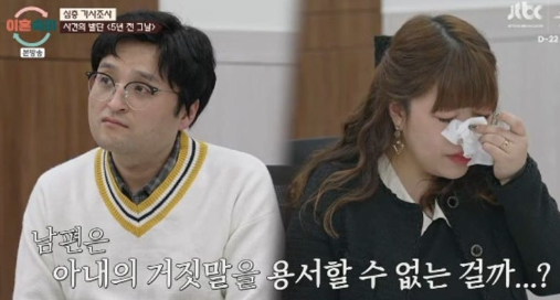   jtbc예능 이혼숙려캠프 리와인드 부부 오이 김밥 사건과 충격적인 폭행 실태