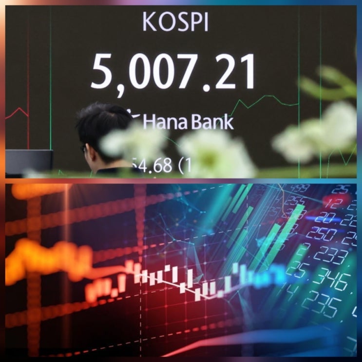 코스피 5000 전망 배경 외국인 자금 추세 테마주 분석