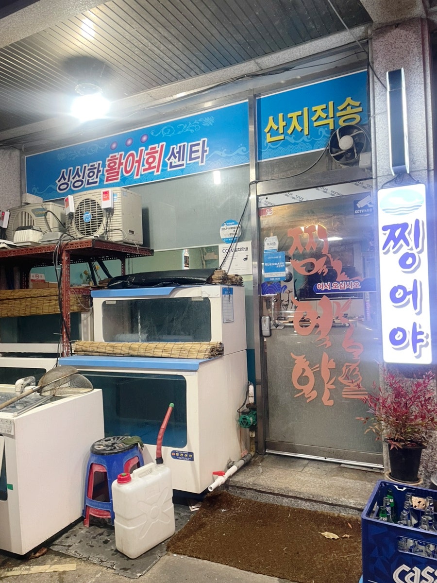 찡어야 사진 5
