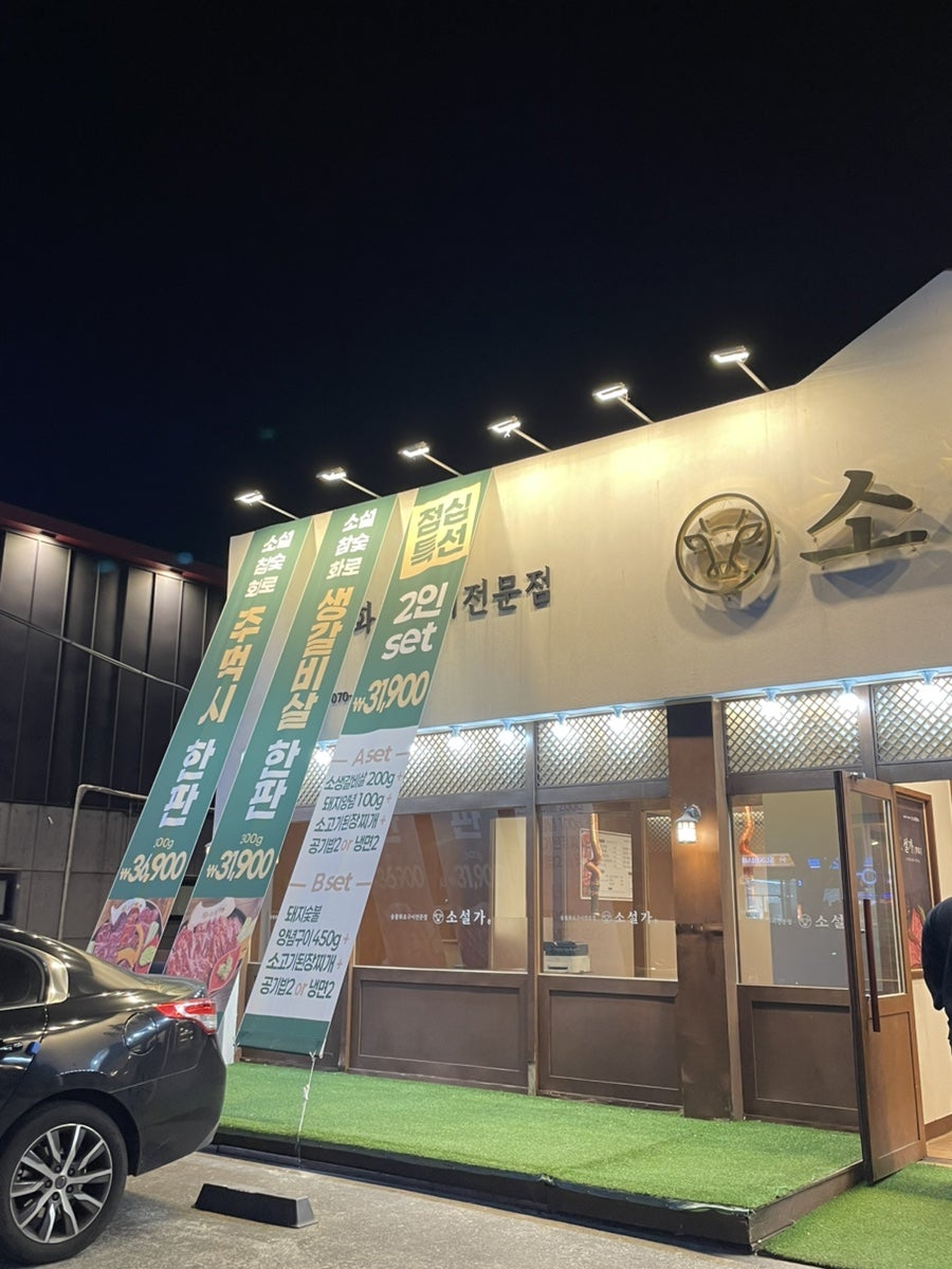 소설가 문덕점 사진 2