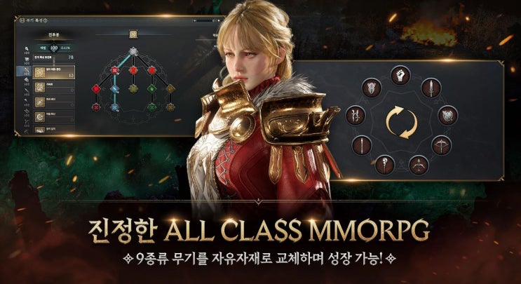  아이템매니아 로드나인 활 거래 종료 내역 기반 계정 시세 분석