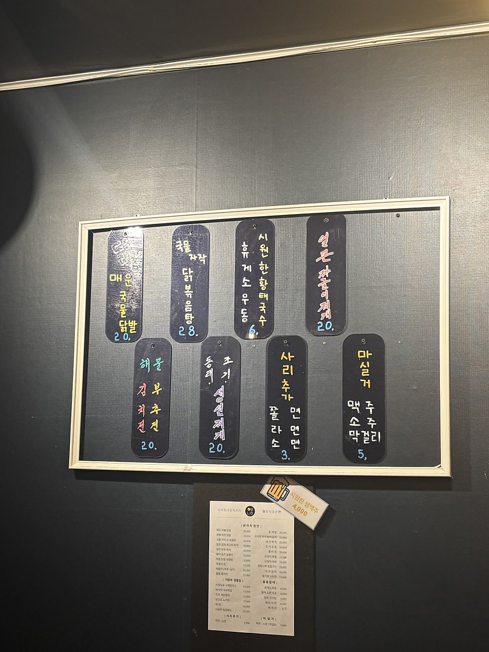 달잔 사진 3