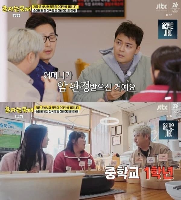  윤남노 셰프, 중1 때 어머니 암 판정… 보험금으로 요리학원 등록한 사연에 모두 울컥  안타까운 가정사 고백 (+나이·근황 총정리)