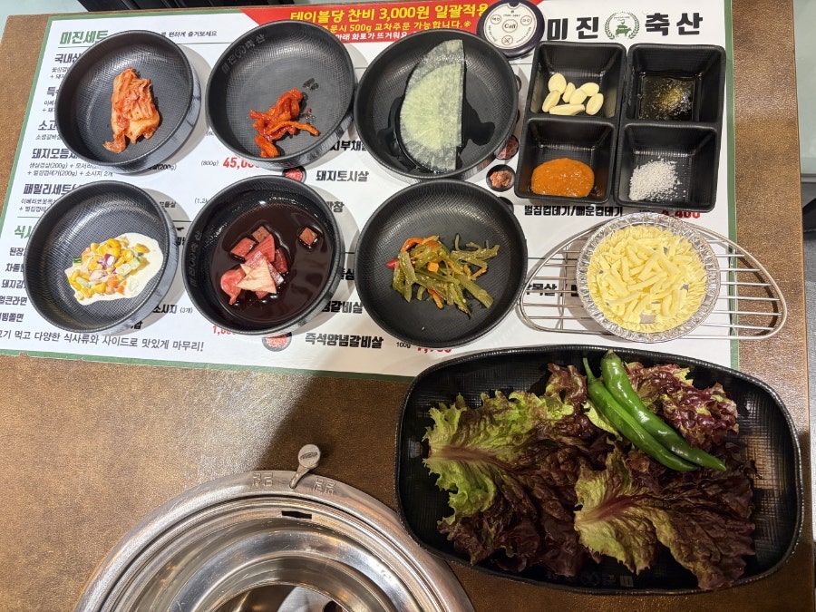 미진축산 구미인동점 사진 6