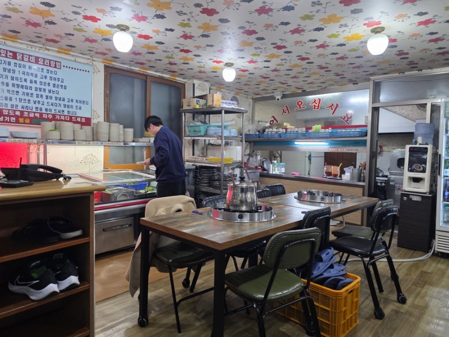 춘당닭갈비 사진 4