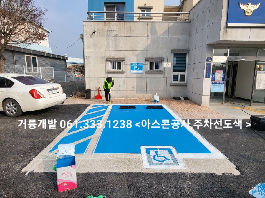 대덕파출소 사진 5