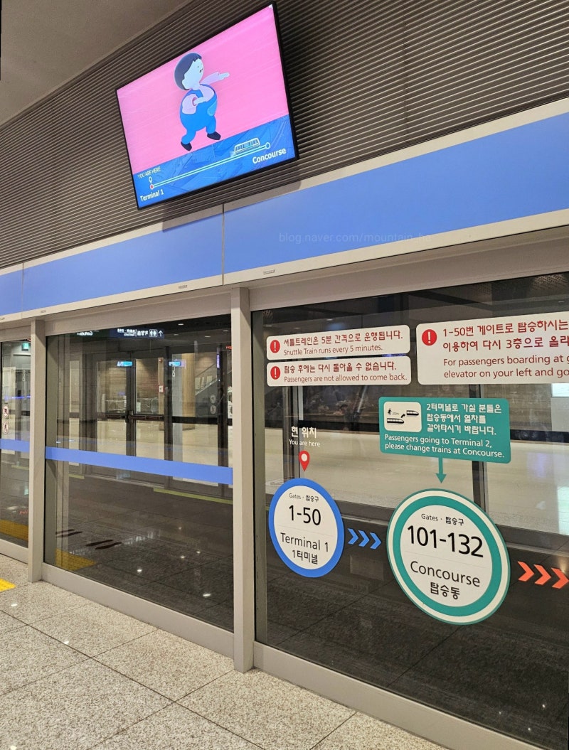 울산에서 인천공항 가는 법 총정리 KTX 리무진 버스 비행기