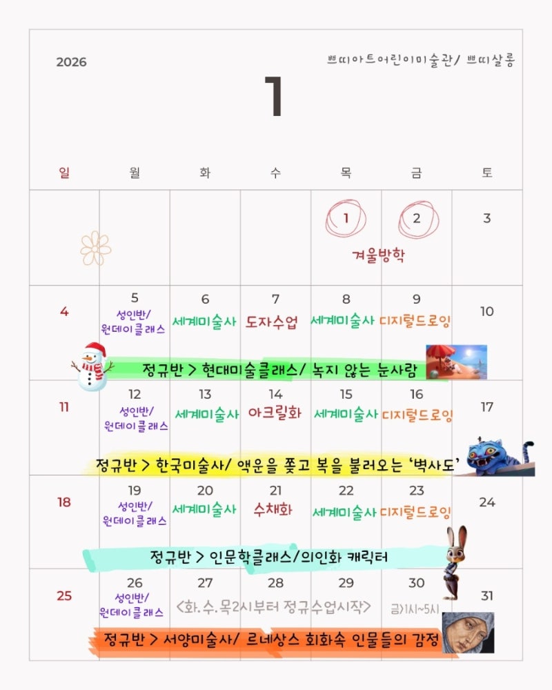 캔버스