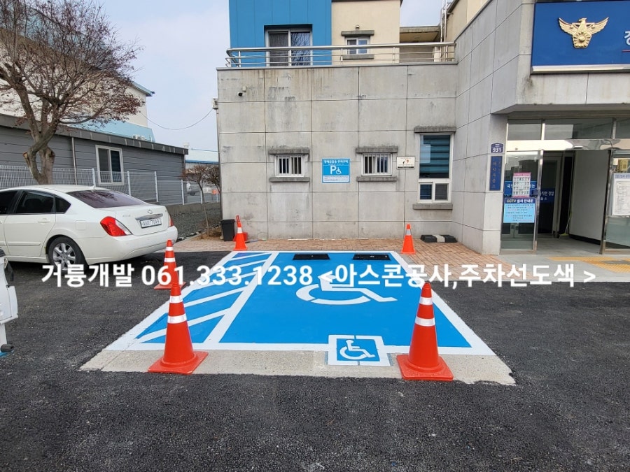 대덕파출소 사진 6