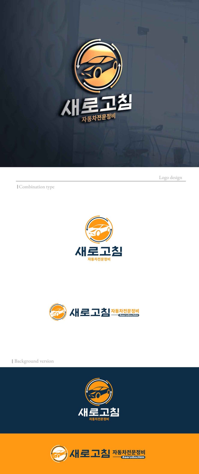 SM6 타이어 공기압 경고등
