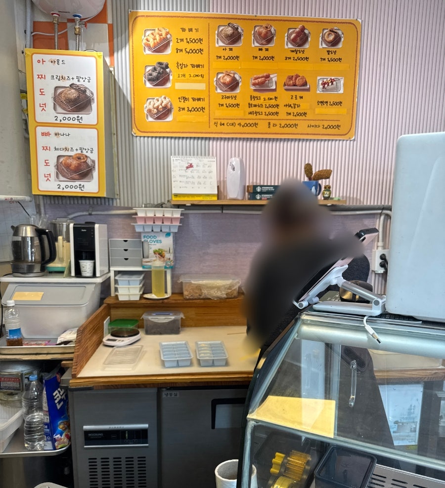 아찌꽈배기 사진 5