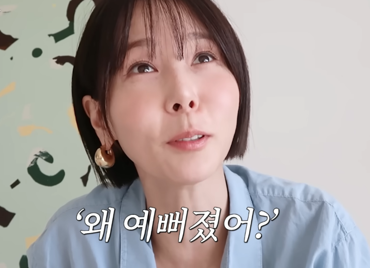 (결혼해서 예뻐진줄) 김나영 볼뉴머 뭐길래? 피부과 리프팅 가격 효과 부작용 정리