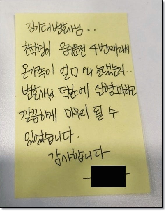 전주상속전문변호사 검색하셨나요? 상속의핵심 관련 사진