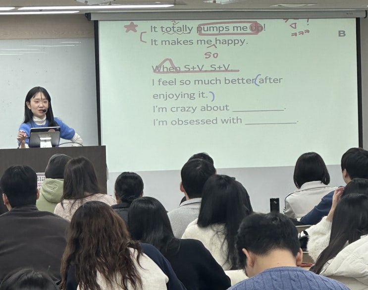  강남오픽학원 노베이스도 AL 가능한 내돈내산 강의 후기