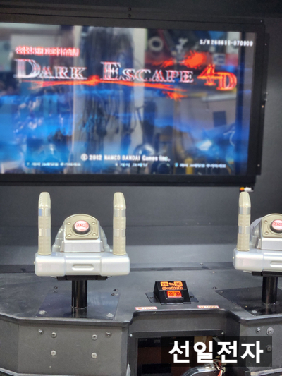  오락실 총 게임기 남코 다크 이스케이프 Namco Dark Escape