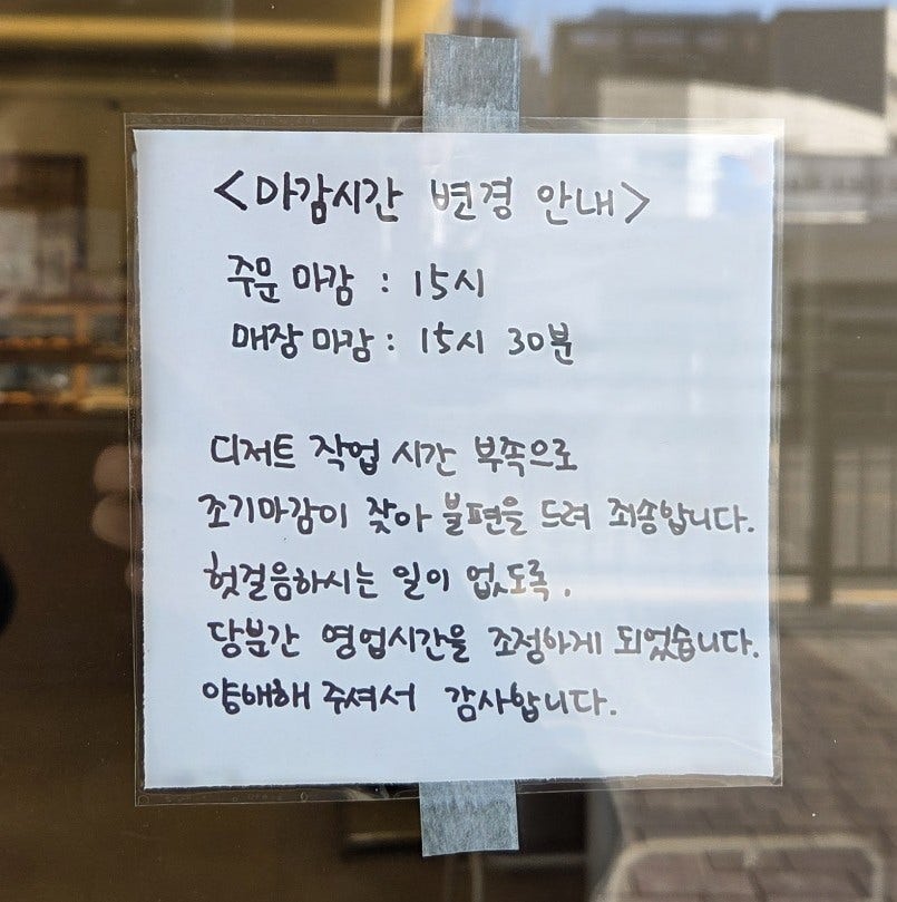 논트로포 사진 3