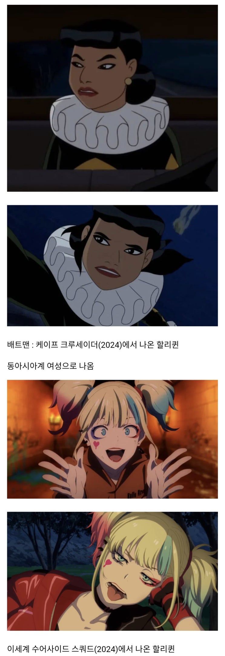  미제식 할리퀸과 일본식 할리퀸.jpg