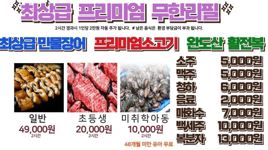 장어육가 아산신정호점 사진 1