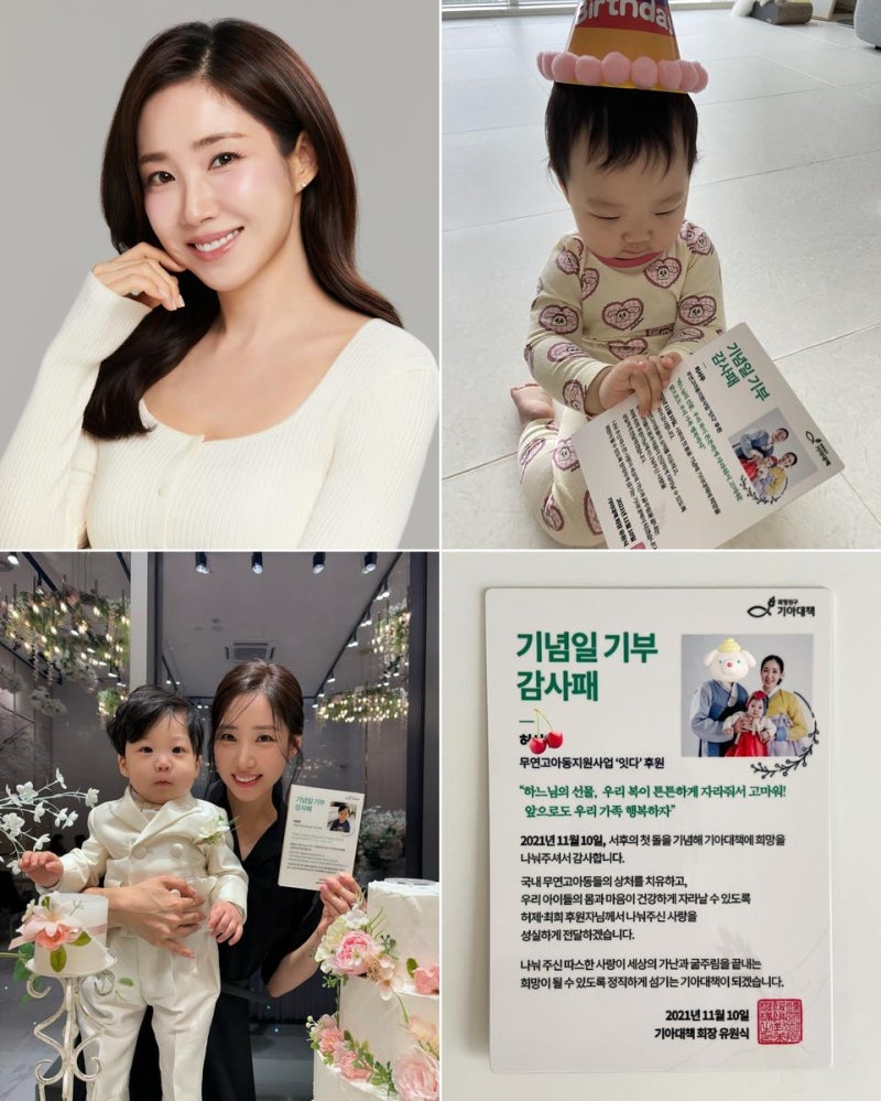 “마음이 향하는 곳에 썼다”…아나운서 최희, ‘생방송 행복드림 로또 6/45’ 황금손으로 선....