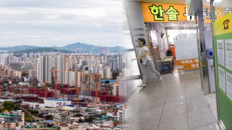  “세입자 못 구했다”…갭투자 붕괴 현실화지방 아파트 중도금대출 연체율 4배 폭등, 진짜 부동산 대란이 시작됐다?