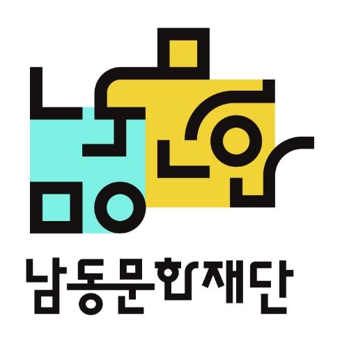 남동문화재단, 2026년 남동구 생활문화 활성화 전략 발표