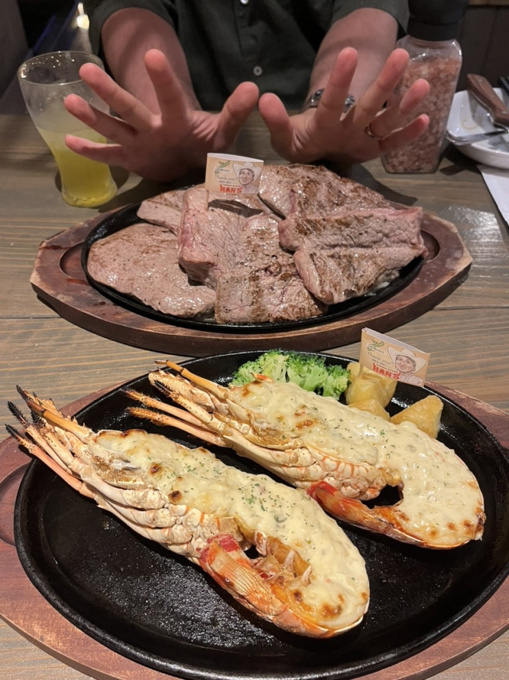  오키나와 아메리칸빌리지 맛집 한스 HAN'S 점보 스테이크 1kg + 랍스터 먹은 후기