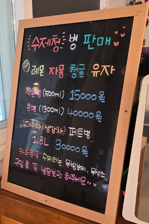 카페하루 사진 5