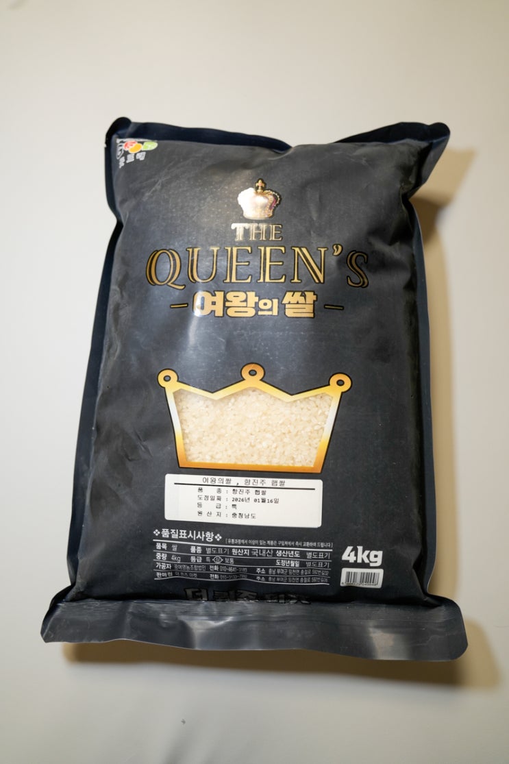  밥 안 먹는 쌍둥이도 2그릇 비운 햅쌀 추천, 더퀸즈마켓 향진주 백미 4kg 솔직 후기 (ft. 밥짓는법)