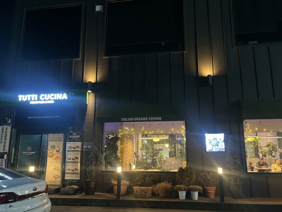뚜띠쿠치나 김포한강로점 사진 2