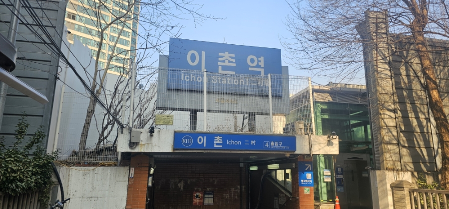 우가본정육식당 온수본점 사진 2