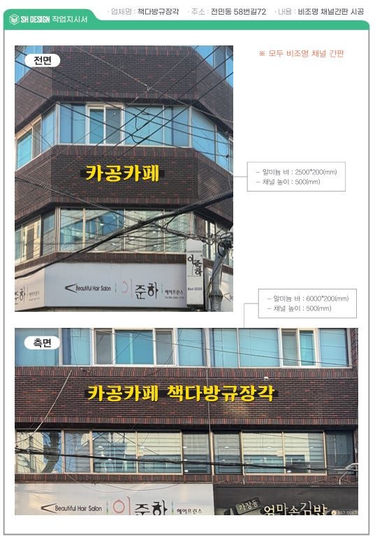 책다방규장각 사진 2