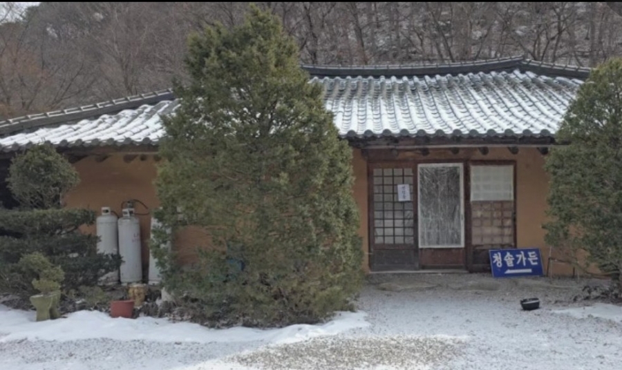 청솔가든 사진 2