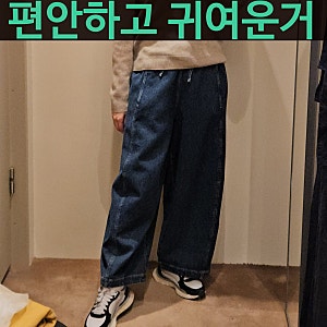봄 여성 편안한 고무줄 청바지 코스 COS 추천