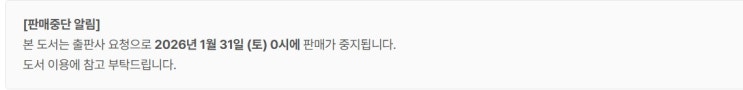  판매중지) 무니하-남동생들의 나라에서 무사해요 아직은 (1/30)