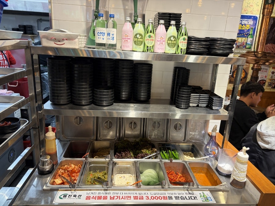 미진축산 구미인동점 사진 4