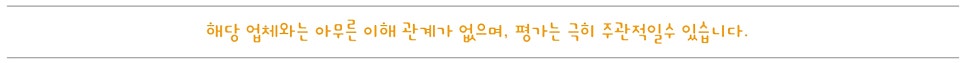 통영생선구이 사진 5