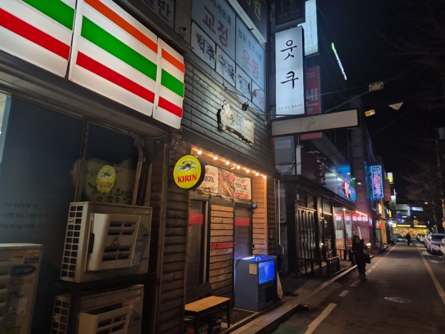 웃쿠 사진 6