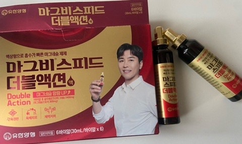 마그비스피드 더블액션 가격및 효능,마그네슘부족효과